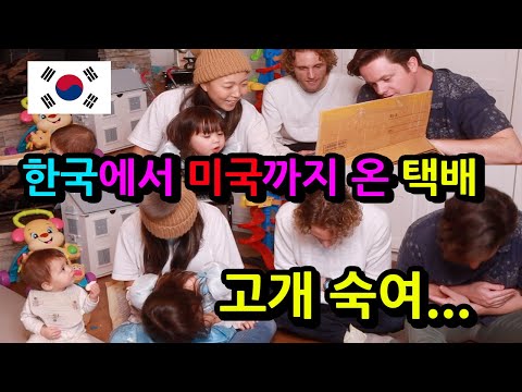 한국 전통을 맛보고 달라진 미국인의 태도! 고개 숙여 감사합니다