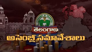 TS Assembly winter session || LIVE - 03-11-2017