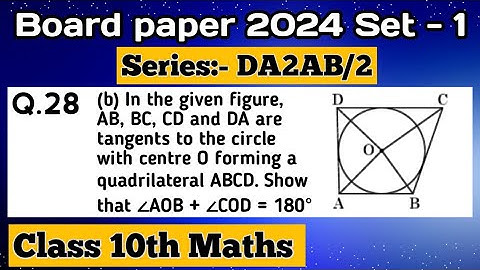 In the given figure, AB, BC, CD and DA are tangents to the circle with centre O forming a