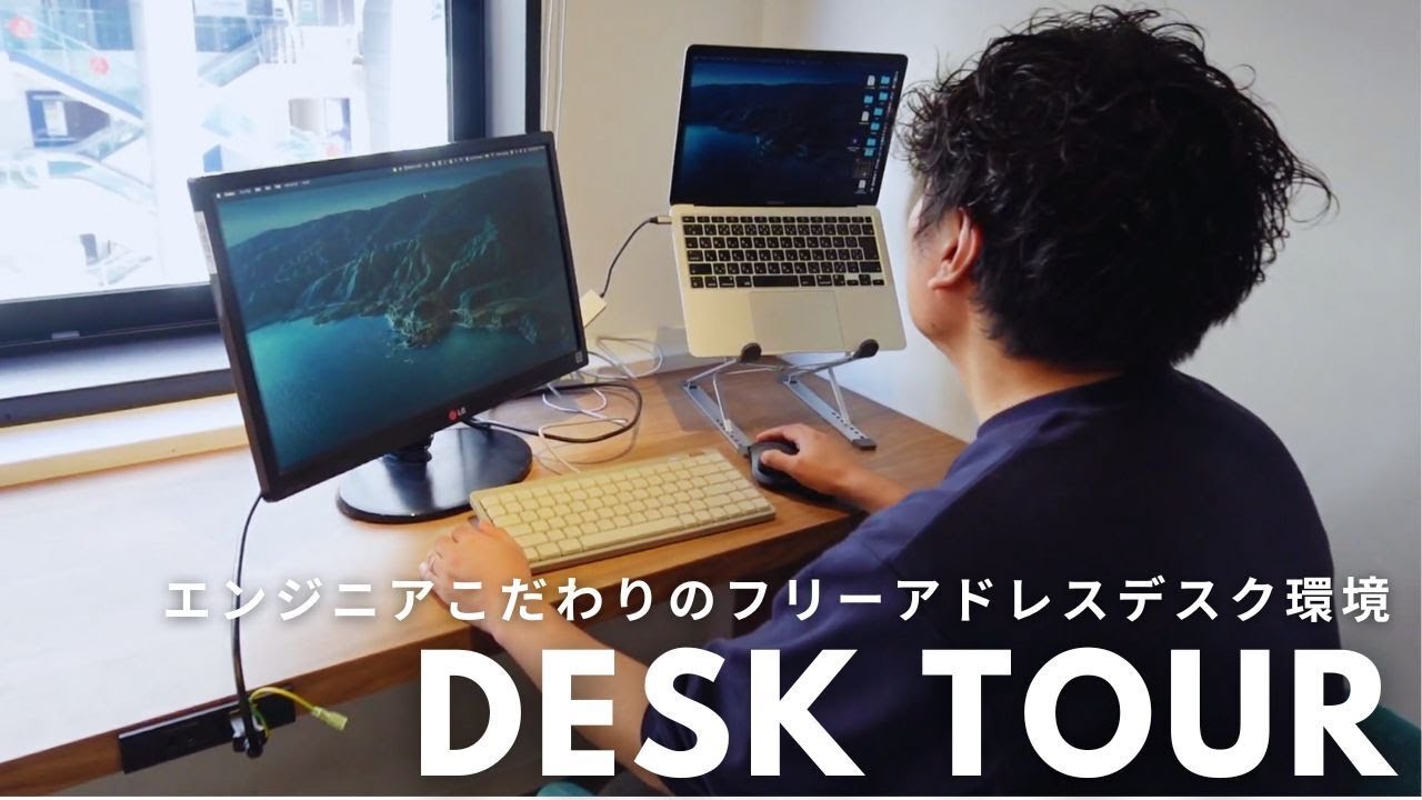 【デスク環境】IT企業エンジニアの愛用品をご紹介！コスパアイテム＆おすすめの使い方