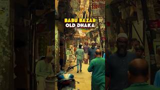 📍 Babu Bazaar, Old Dhaka 🇧🇩 #olddhaka #travel #bangladesh