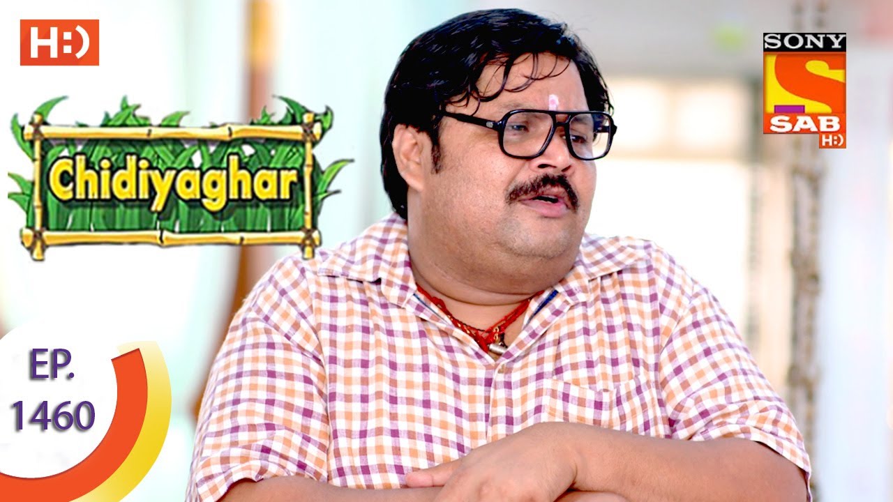 Chidiya Ghar - चिड़िया घर - Ep 1460 - 6th July, 2017