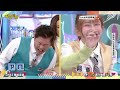 歪的怎麼是你│天才衝衝衝預告EP973│2025.07.12