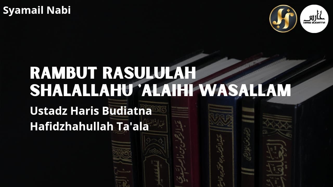 Rambut Rasulullah صلى الله عليه وسلم | Ustadz Haris Budiatna حَفِظَهُ ...