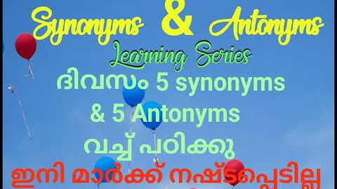 Synonyms & Antonyms Learning Series for CSEB & PSC Aspirants| #synonyms_antonyms #englishsynonyms