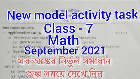 New model activity task class 7 Math September 2021