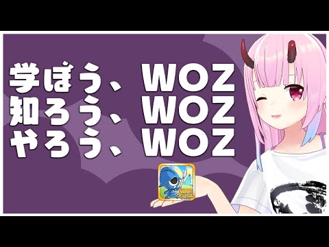 【 War of Zodiac / WoZ 】お話しながらカスタム戦やってみよう！【 第73回Vtuber闘票戦 / Vtuber 金平あめ】