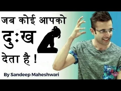 वीडियो: जब कोई आपको साज़िश करे?