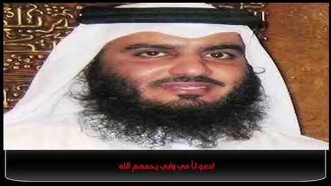 أحمد بن علي العجمي - حفص عن عاصم سورة الفاتحة