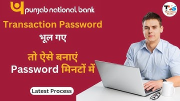 PNB Transaction Password Reset | PNB Transaction Password Kaise Banaye | Punjab National Bank