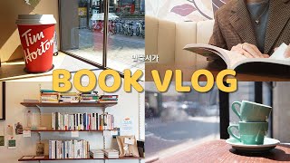 [Book VLOG] 13. 책 출간 후 영화관, 새로 생긴 카페, 책방투어 다녀 온 일상 (feat. 파묘…