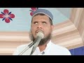 Hafiz Muhammad Kabeer Latest Naat Jadi Katar Kul Kanat Bani Hafiz Muhammad Kabeer Latest Naat Jadi Katar Kul Kanat Bani