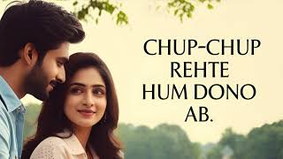 Chup-Chup Rehte Hum Dono Emotional Love Song Heartfelt Lyrics Pihutune