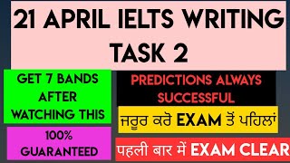 21 APRIL FINAL LEAKED  Writing Task 2 Predicted List | Dont Miss the List| Must prepare before Exam