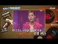 7위 박지윤 달빛의 노래 백 투 더 2000 인기 가요 19 프리한19 Free19 191021 EP 179