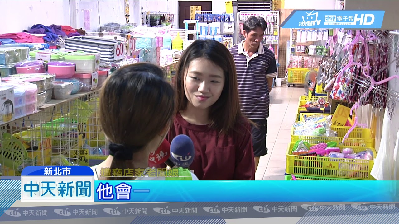 20180826中天新聞　偷東西辯「忘了付錢」　店家霸氣訓斥