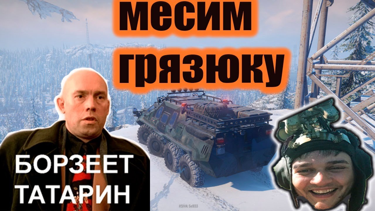 snowrunner-youtube