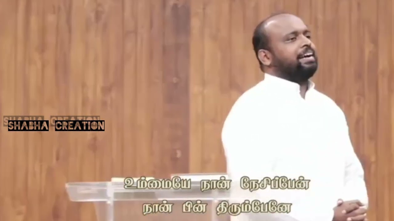 உம்மையே நான் நேசிப்பேன் l Pr. Johnsam Joyson Message l FGPC Nagercoil l Worship Song
