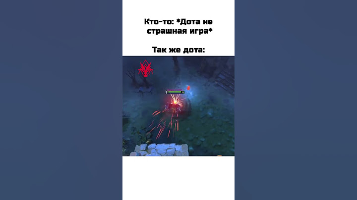 Испугался?