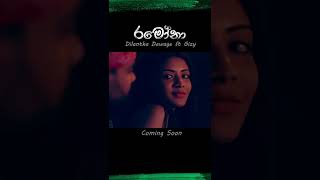 Ramona (රමෝනා) Dilantha Dewage ft Gizy Coming Soon