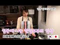 한일부부 평범한 주말 Vlog / 日韓夫婦の平凡な週末Vlogです【한일커플/日韓カップル】