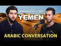 Arabic conversation with yemeni  advance