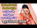          suhag  punjabi folk song  rk punjabi virsa