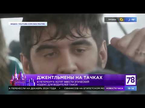 Программа "Вечер трудного дня". Эфир от 9.02.21