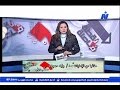 قضية التحكيم الدولي في نقطة فاصلة مع ريهام منيب
