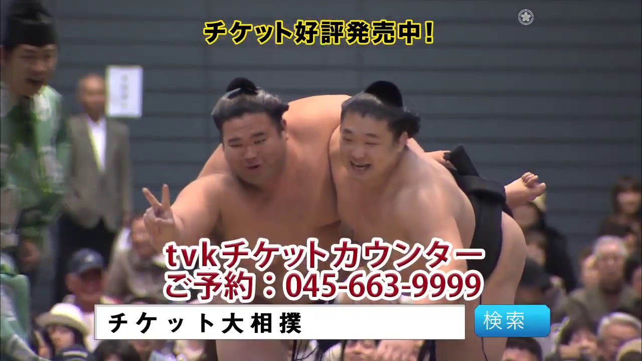 2019年春巡業 大相撲横浜アリーナ場所開催！ - YouTube