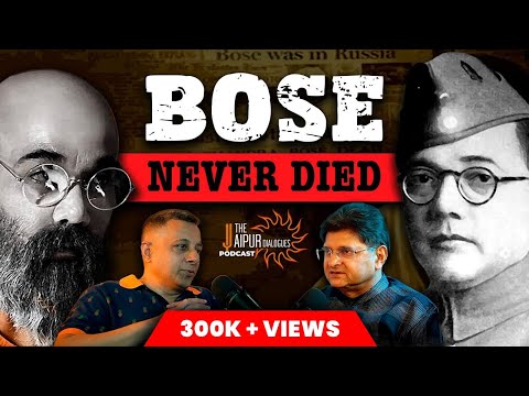 The Hidden Facts about Mysterious Disappearance of Bose 