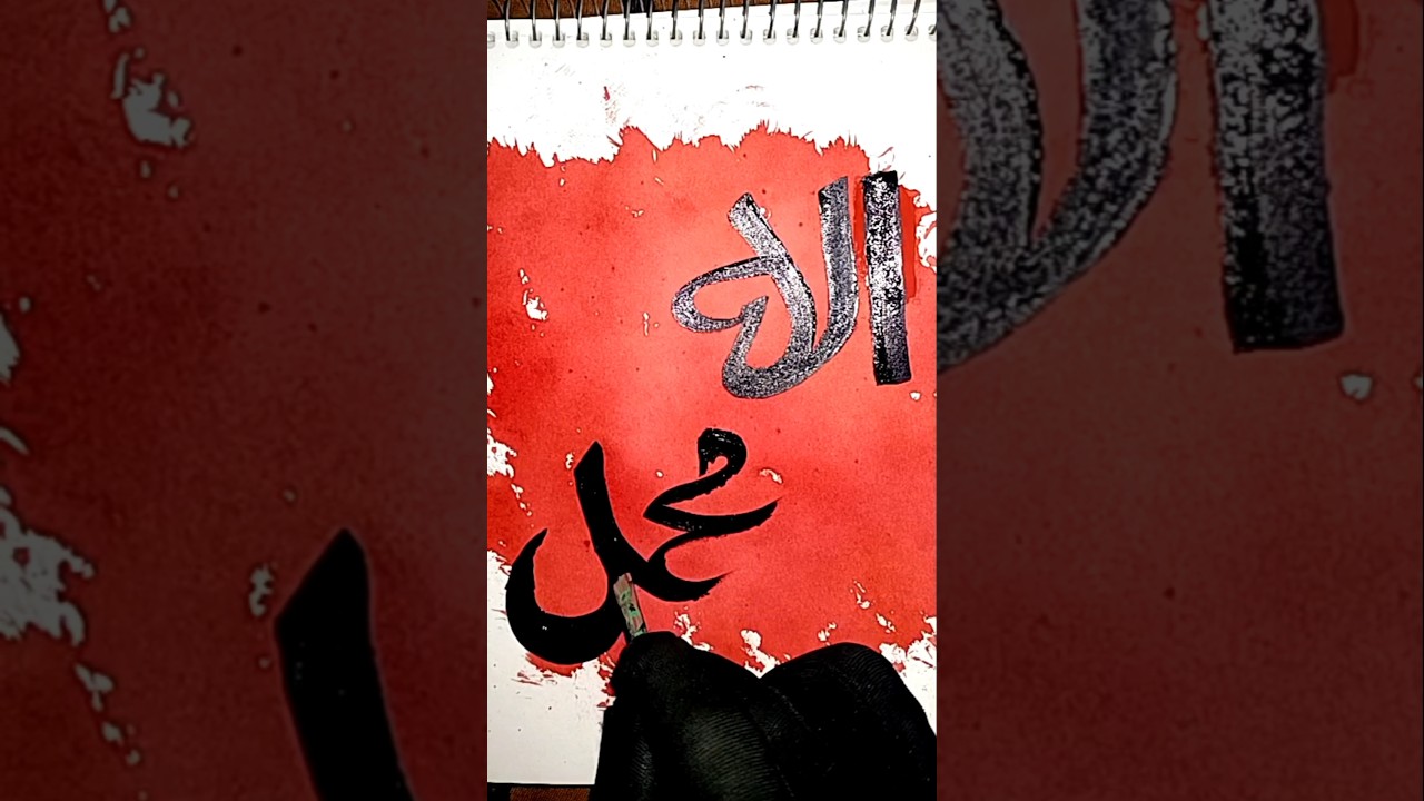 calligraphy arabic on allah #artshorts #art