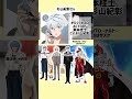 歌もうまい【鬼滅の刃】声優【煉獄家・時透父】