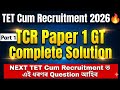 Assam TET Cum Recruitment 2026 | Previous Year Question Paper 1 (GT) Solution | GT PGT TET | Part 1