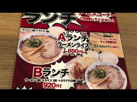 天下一品