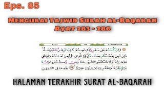 Mengurai Tajwid Surah al-Baqarah Ayat 283 - 286 | Halaman Terakhir Surah al-Baqarah