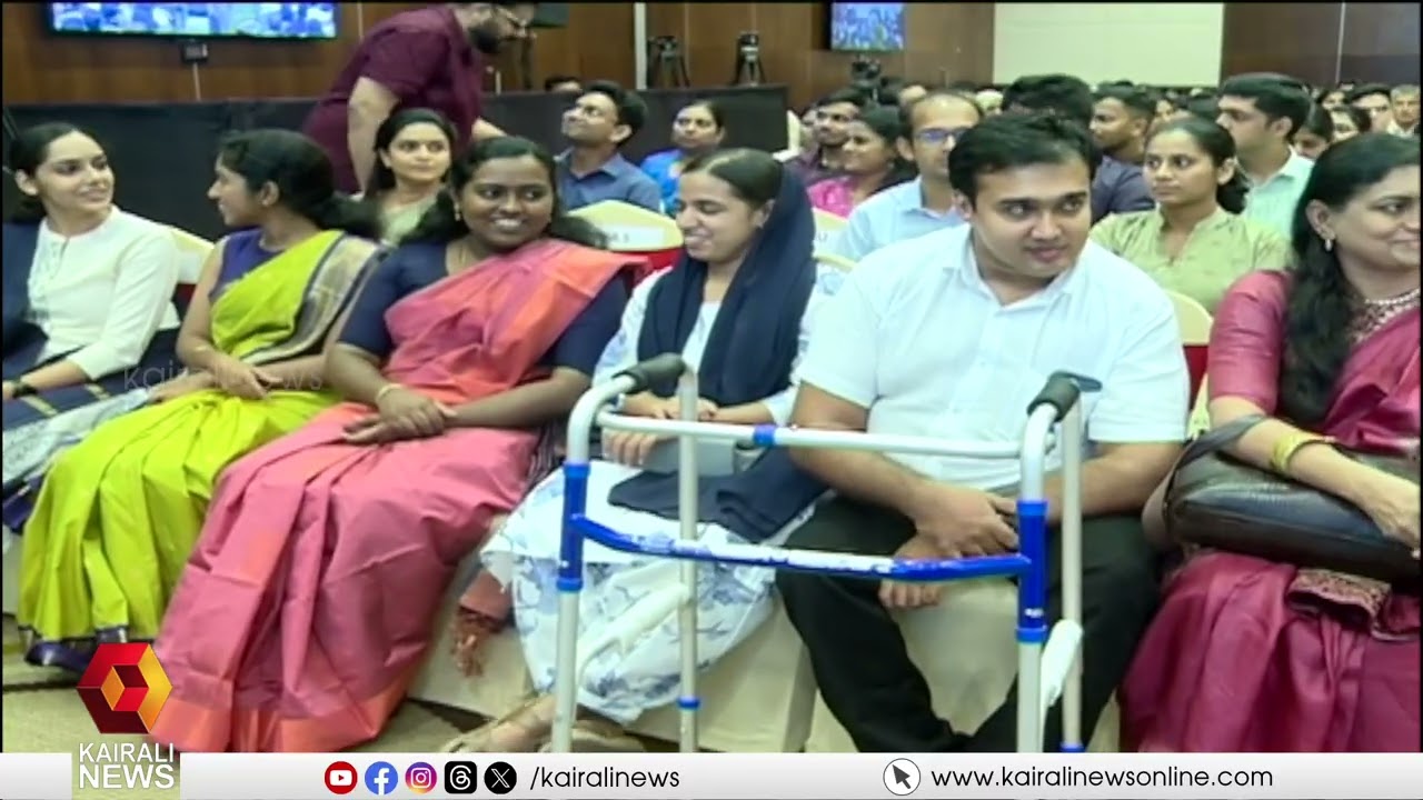 നാടിന്റെ അഭിമാനം !  സിവിൽ സർവീസ് വിജയികളെ ആദരിച്ച് സർക്കാർ | State Honors for Civil Service Winners