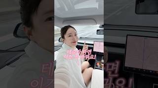 테슬라·외제차 호환 실리콘 와이퍼로 소음 확 줄고 발수코팅까지 자동. 53% 할인 개당 18,000원~ (6/29까지) 프로필상단 링크!!