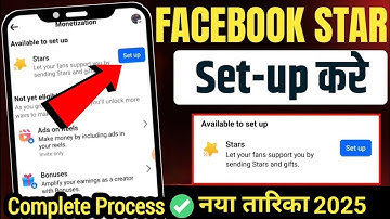 Facebook Star Monetization Setup kaise kare 2024 🤑| Facebook Star Setup kaise kare 2024
