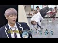 [선공개] 역시 강다니엘(Kang Daniel)♥ 비보잉 고급 기술 뿜뿜↗↗ 아는 형님(Knowing bros) 122회