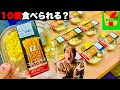 MaxSuzuki TV がライブ配信中！のサムネイル