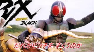 Kamen Rider Black RX  Instrumental