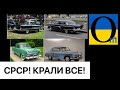 Пригадуєте ці досягнення ? А все було вкрадене!