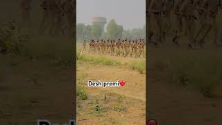 Desh Premi
