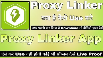 Proxy Linker App Kaise Use Kare || How To Use Proxy Linker App || Proxy Linked App Review
