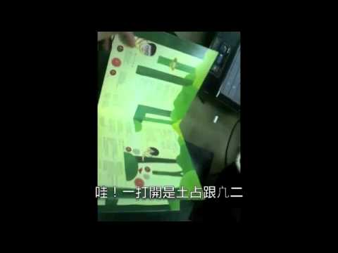 好好先生 / 距離跨年發片倒數一天