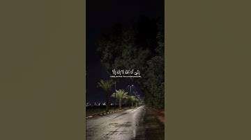 من آية﴿١٣﴾ الى الآية ﴿١٥﴾ /سورة طه / احمد خضر #القرآن_الكريم #اسلام #ذكر #ذكر_الله #أحمد_خضر