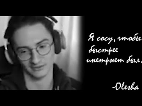 Олеша находит сундук в Vampire Survivors и там играет музыка и он такой начинает флексить.. (Olesha)