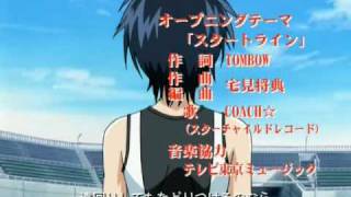 Video thumbnail of "Suzuka opening"