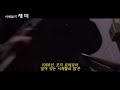 시체들의 새벽 - 전문가 심층 리뷰 및 관람 포인트 3 예고편 썸네일